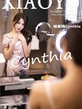 XIAOYU语画界 2020.11.17 Vol.410 杨紫嫣Cynthia(67)